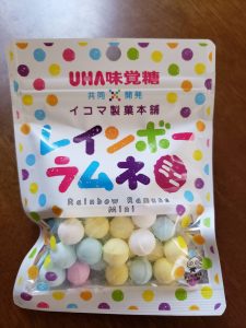 UHA 味覚糖共同開発イコマ製菓本舗レインボーラムネ　ミニ１